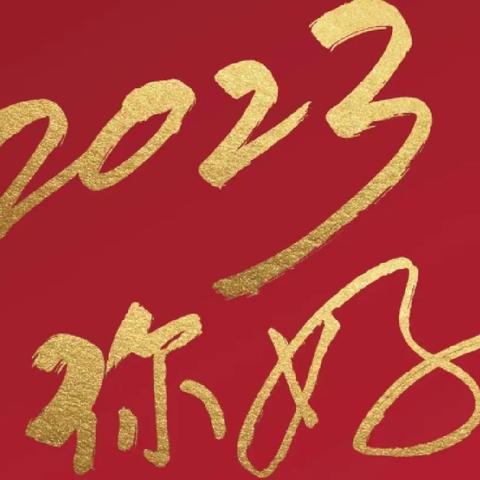 肇庆市鼎湖区育才学校“开学心理健康指南”