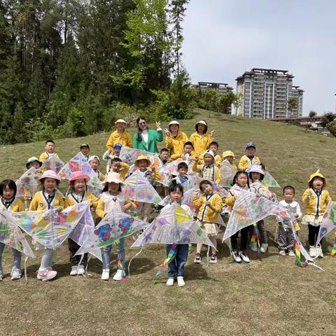 伟才幼儿园《不负春光，童年“筝”好》春游活动