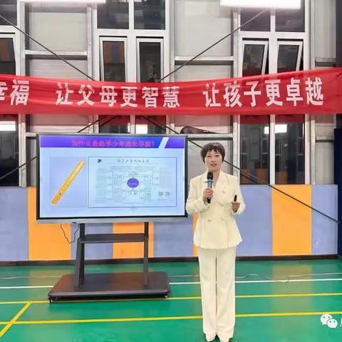 【长社学前教育】 北晨智慧父母学院——家庭教育的三个关键：陪伴、阅读和习惯