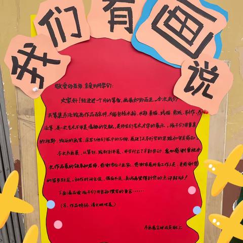 “书画展现风采，翰墨飘香校园”——大宾镇初级中学书画展