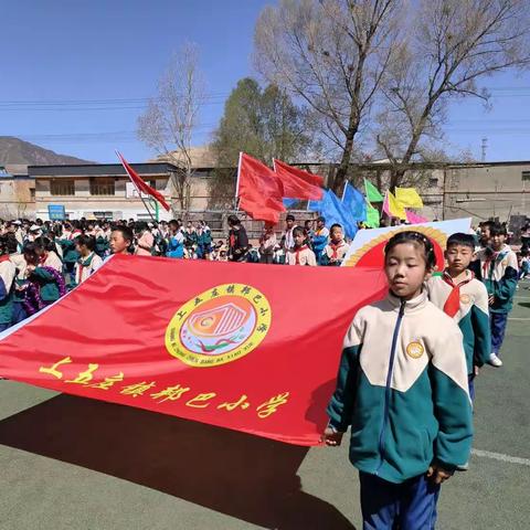 运动会开幕式剪影——上五庄镇邦巴小学