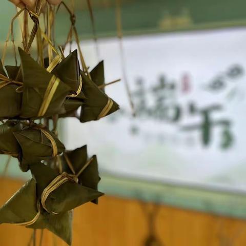 “粽”情端午节 幼儿园里过端午——芜湖市大桥中心幼儿园端午节活动