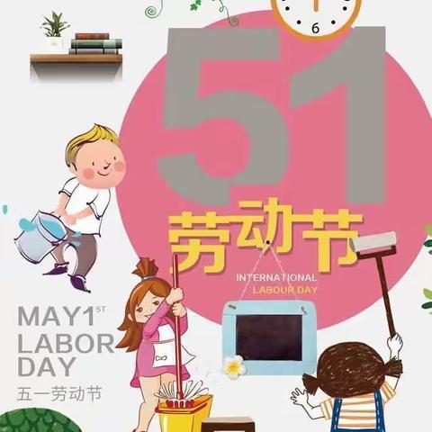 新时代文明实践暨劳动最光荣，创造最幸福——归州镇中心幼儿园开展“五一”教职员工技能大赛活动