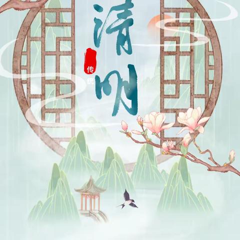 清明时令· 暮春小憩知归期