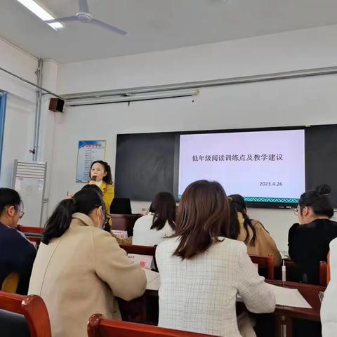 好学深思  笃行不怠——淇县小学语文培训团队第3次线下活动