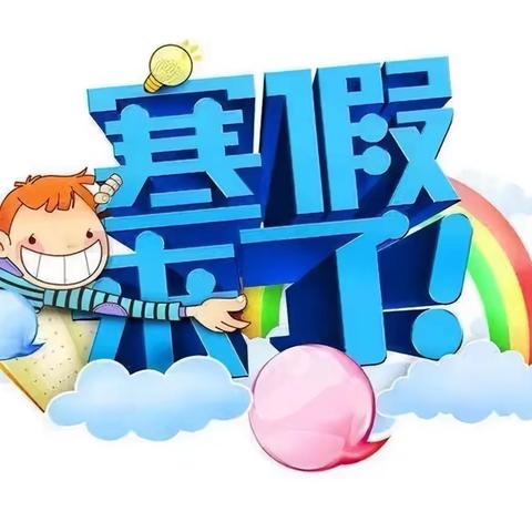 “成长有声，逐光而行”见证每朵花开的印记————林场幼儿园大一班期末成果展示