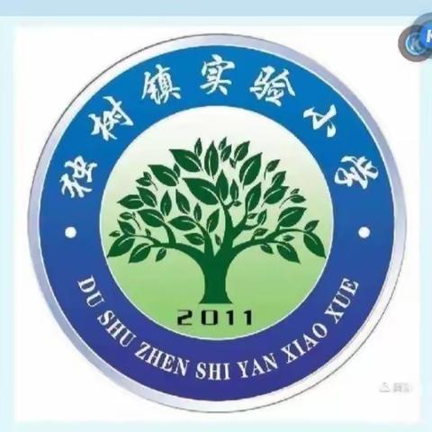 栉风沐雨勤耕耘，加油鼓劲再拼搏———独树镇实验小学2023年春期中考表彰暨好习惯养成大会