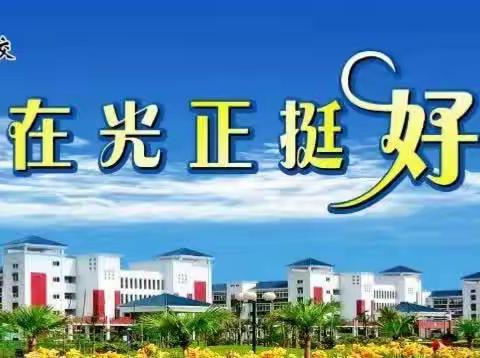 名师引领  赋能成长--东莞市小学英语送课团队走进茶山光正实验学校教研活动