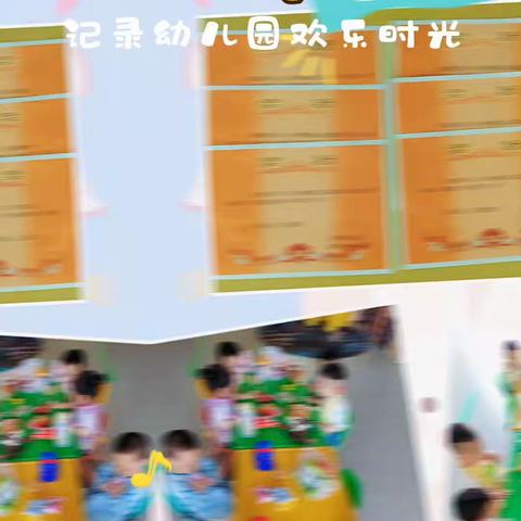 小哈佛幼儿园小二班六月份教学反馈