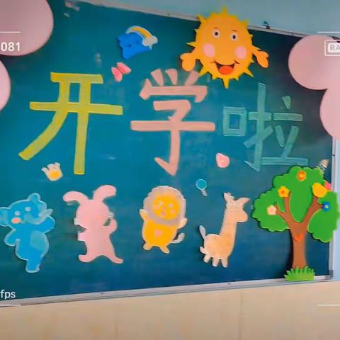 缤纷九月，美丽启航—小哈佛幼儿园中班教学反馈