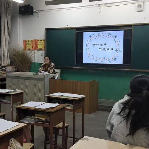 家校携手  共赢未来    ——    山焦第一小学家校联谊会