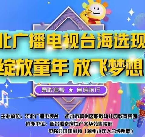 信都幼儿园——知心班，今年六一不一般幼儿园里吃大餐，㊗️大朋友小朋友六一儿童节快乐🙂🎉🎉🎉