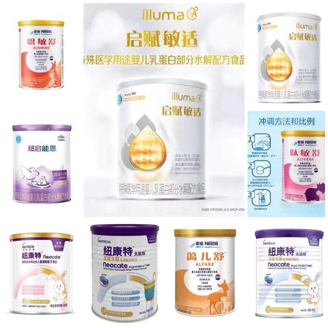 母婴园南蔡店元旦大钜惠🧧抢先一步薅羊毛🦙