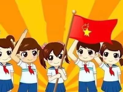 “学习二十大  争做好队员”——平原县文兴小学2023年新队员分批入队仪式