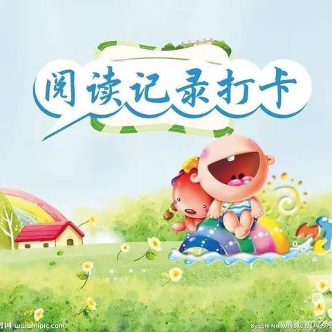 阅读.悦成长－蓝雅幼儿园小班阅读打卡颁奖仪式🌈🌈