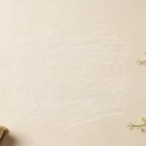 墨韵续初心   粉笔淬师功——庙仙乡中心学校粉笔字书写活动（第二期）