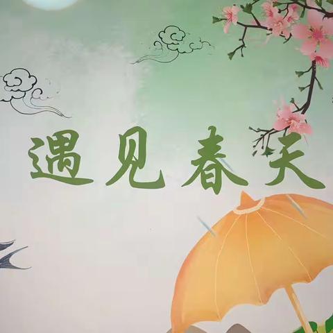 一节特殊的劳动课