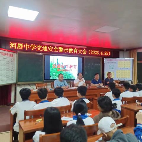 珍爱生命，步步小心—安全伴我行