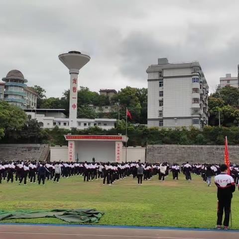 龙岩一中开放周体育教学活动学习剪影(2023.4.26)