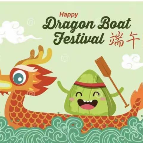 粽”情端午节，幼儿园里过端午！