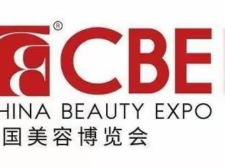 2023艾多美CBE美博会|邀您一起回顾精彩瞬间！