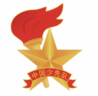 学习二十大 争做好少年