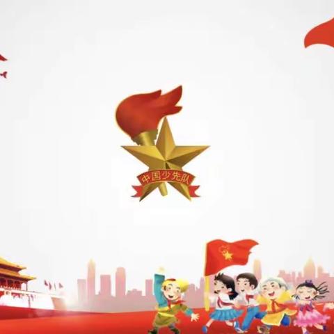 【和美·国庆假期】临沂朱张桥小学2023年中秋国庆假期告家长书