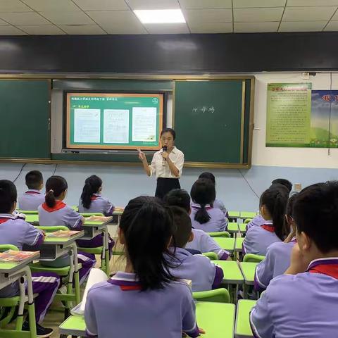 小学整本书阅读指导之《三国演义》导读课                 --------五年级下册快乐读书吧