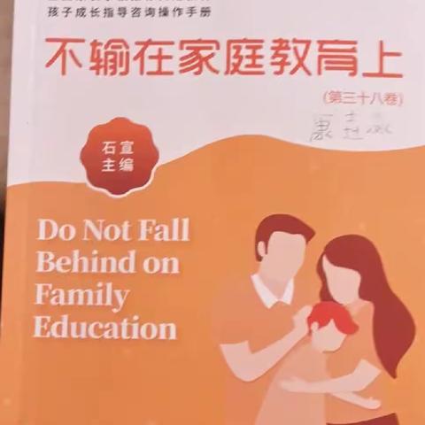 《做个会撒娇示弱的妈妈吧》