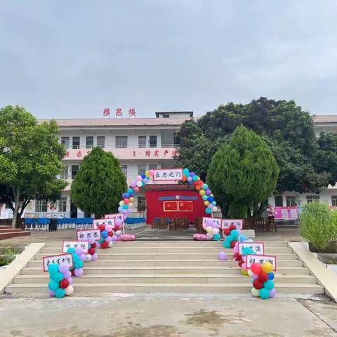 羡子年少正得路，有如扶桑初日升——思建小学 2023 年秋季开学篇