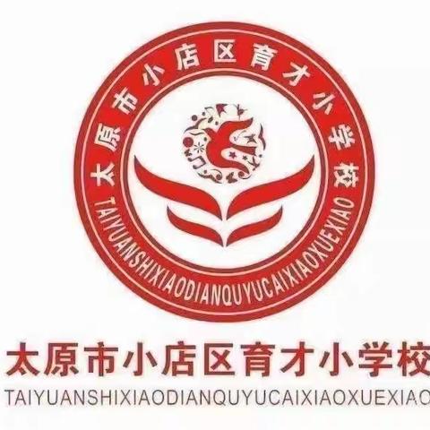 落实“双新”     任务驱动     助力思政