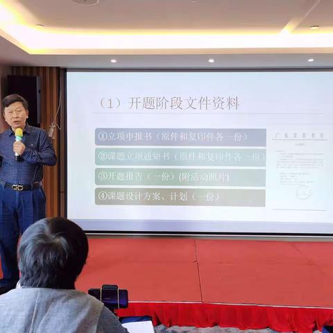 同行同学习，共享共成长