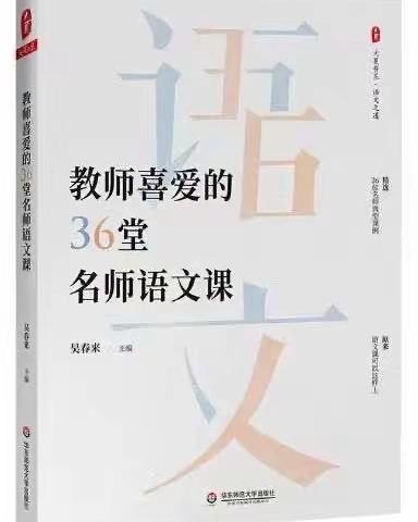 书香伴我行，阅读促成长——记亳州市第一小学三年级语文组“共读一本书”分享活动