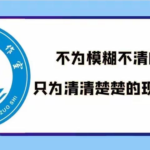 以课促研•研思共进•全力以“复”—李燕工作室中考复习课研讨活动