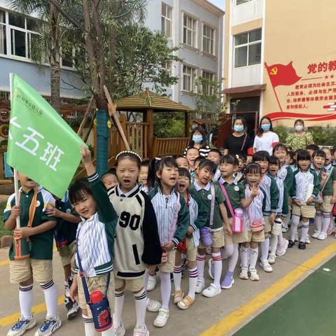 走进党群服务中心——研和中心幼儿园大五班2023年春季学期社会实践活动