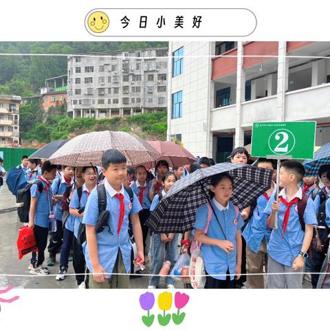 通山县实验小学四（2）班 研学中 学中研——2024年梓山湖研学之旅正式开幕！！！（副本）