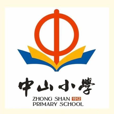 显学生主体，扬教师个性一记陵水黎族自治县中山小学三年级数学研讨课