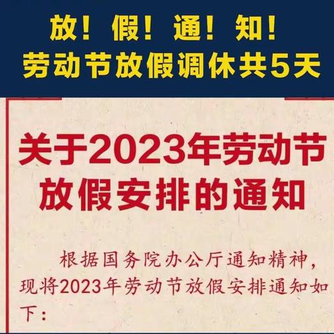 榃滨镇喜洋洋幼儿园的美篇