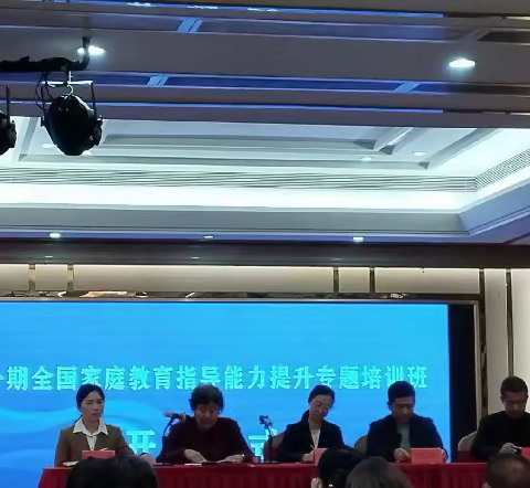 外出学习促提升  汇报交流共成长—通辽市新世纪学校校长外出学习汇报