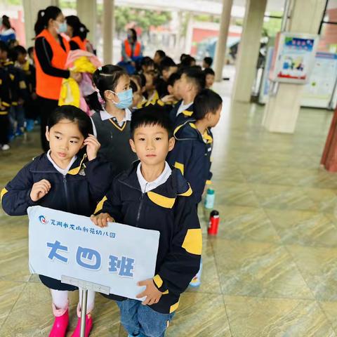 幼小衔接参观小学