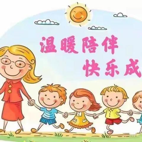 爱尚幼儿园明德班五月美篇