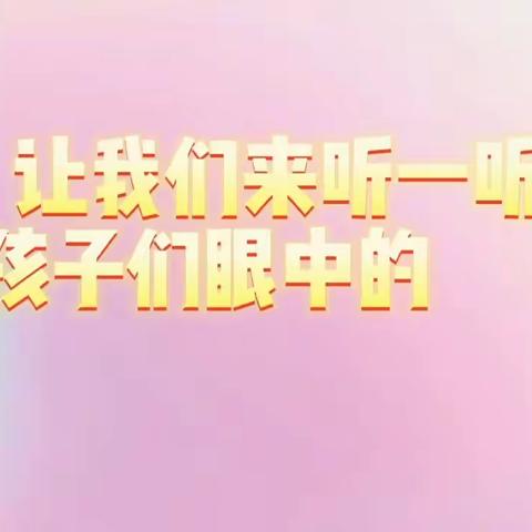 “温馨五月天，感恩母亲节”——马宋幼儿园母亲节活动