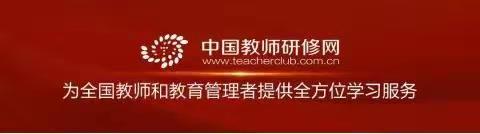 高效引领 送教下乡 共同进步“2023年春季学期三科教师研修一体化项目河南县送教下乡活动”