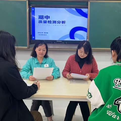 【未央教育·新优质学校】务实分析，笃行致远 ——百花小学美术学科期中质量分析会