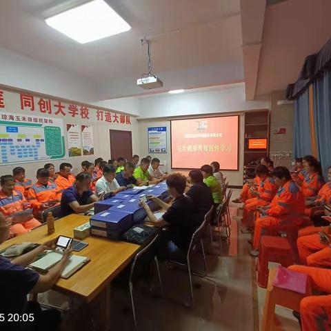 【琼海玉禾田】人人讲安全、个个会急【6月15日】