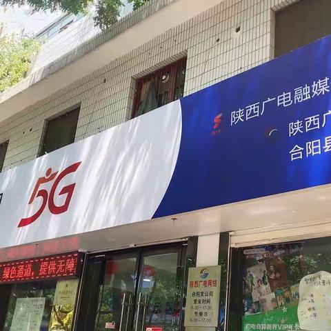 五一劳动节 广电超精彩