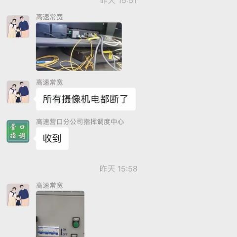 营口分公司鲅鱼圈管理站机电维护组应急抢修受损电缆光缆保障视频在线率