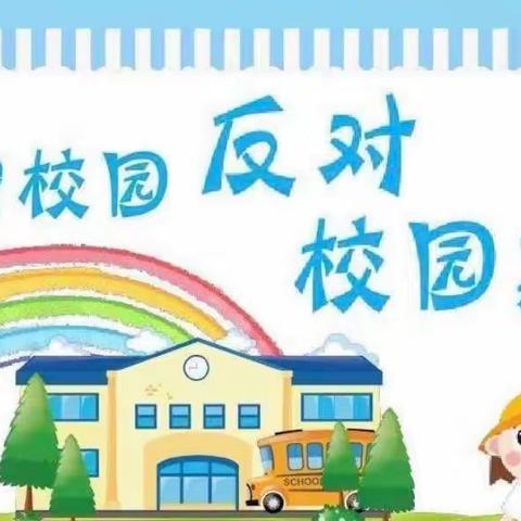 关爱学生幸福成长｜魏县沙口集乡六十町小学