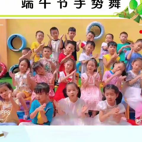 妙趣端午，与“粽”不同——会昌县太阳花幼儿园端午节主题活动