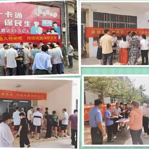 县疾控中心开展乐东县2023年第16个“全国疟疾日”宣传活动